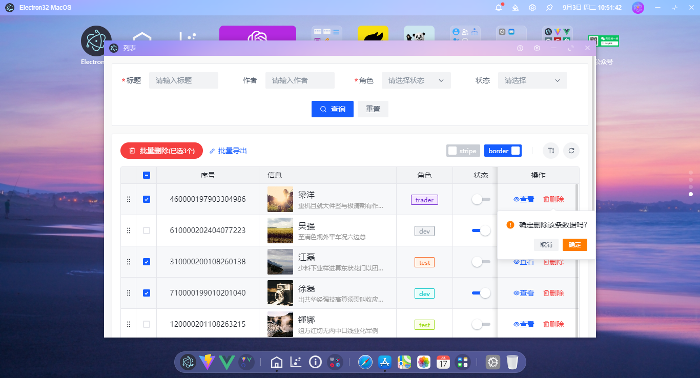 009360截图20240903105146082.png