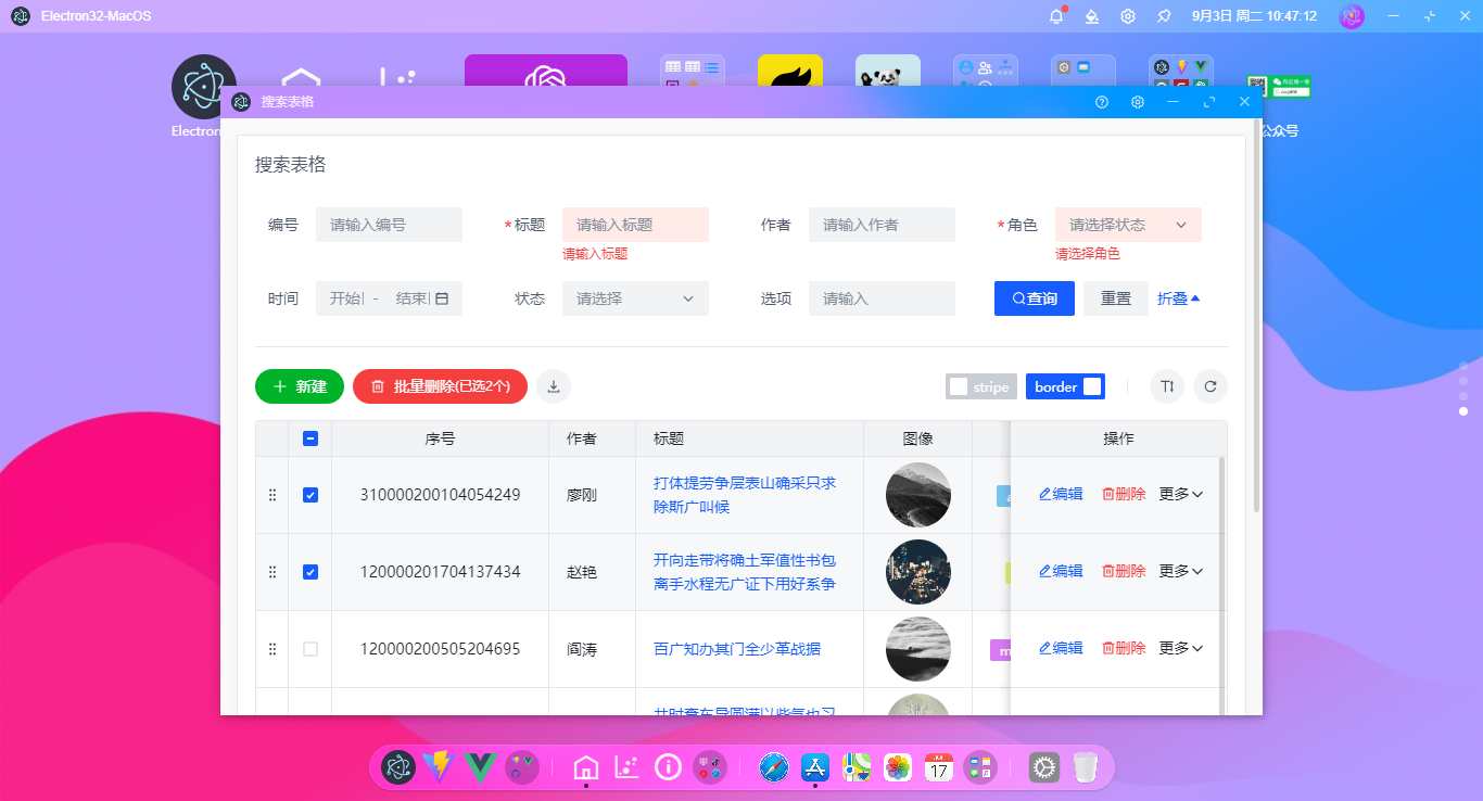 008360截图20240903104716329.png