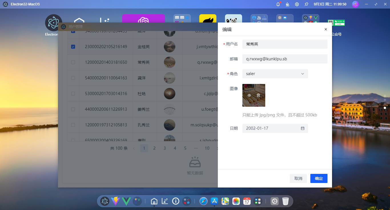 013360截图20240903110953196.png