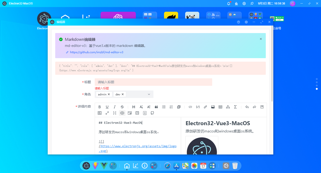 011360截图20240903105942194.png