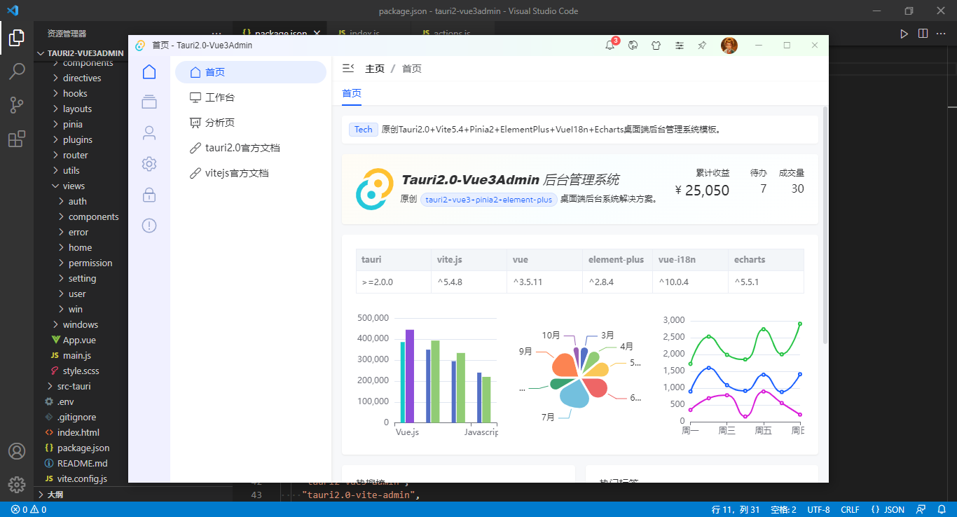 002360截图20241012154301085.png
