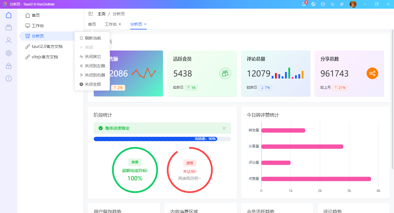 006360截图20241012170817499.png
