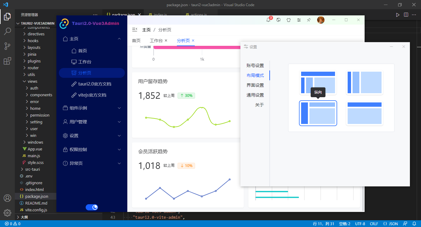 005360截图20241012163434767.png