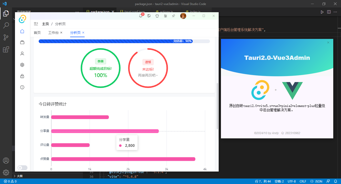 360截图20241012225900991.png