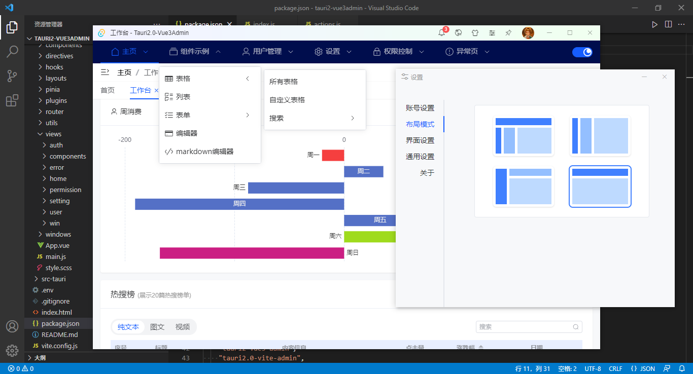 005360截图20241012164241187.png