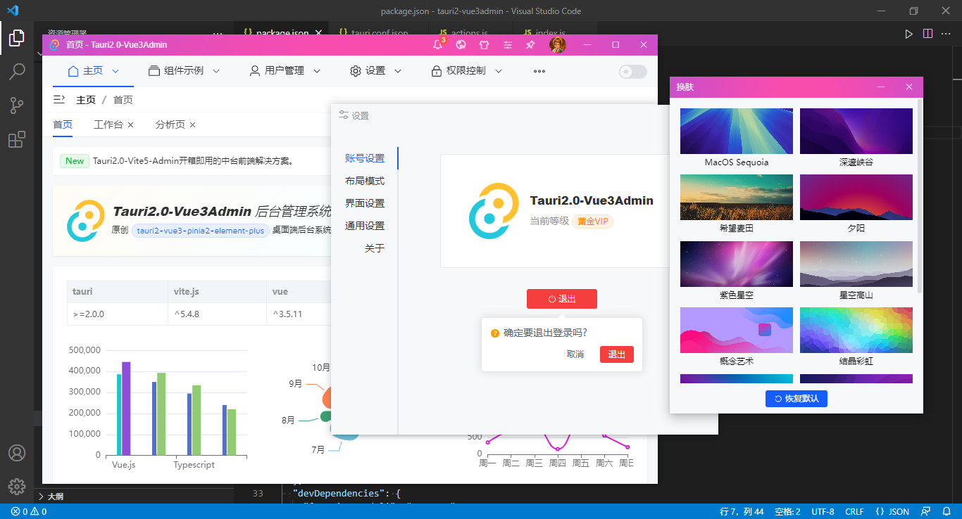 360截图20241012230719639.png