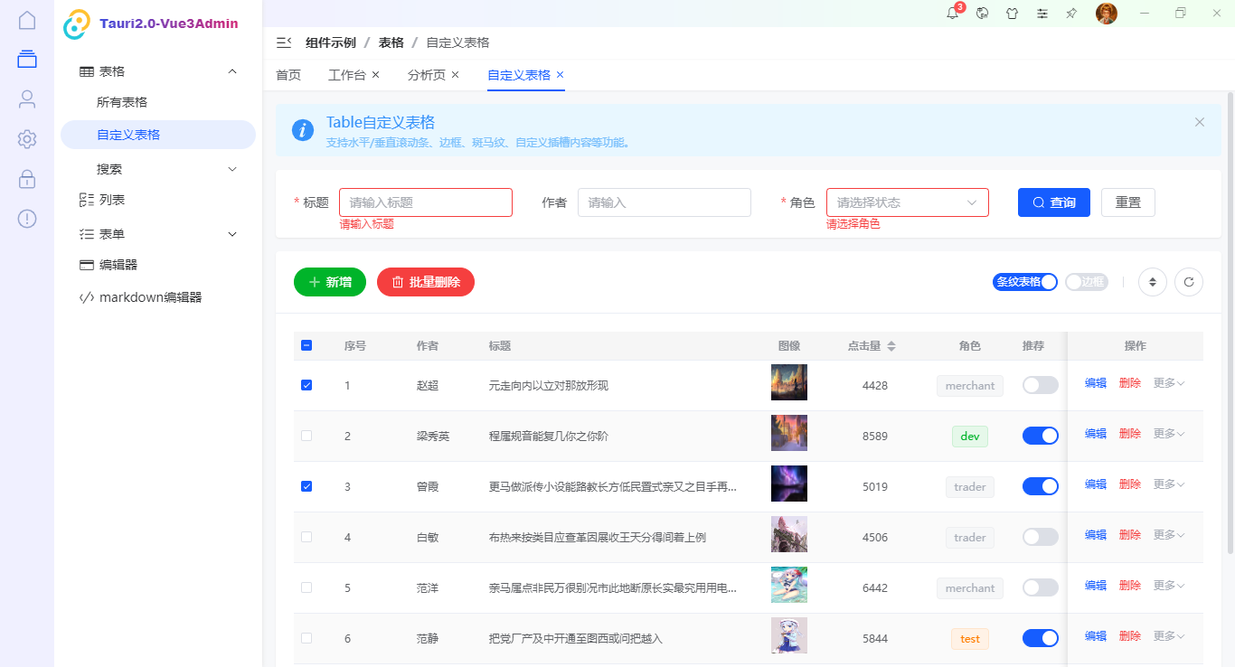007360截图20241012172257248.png