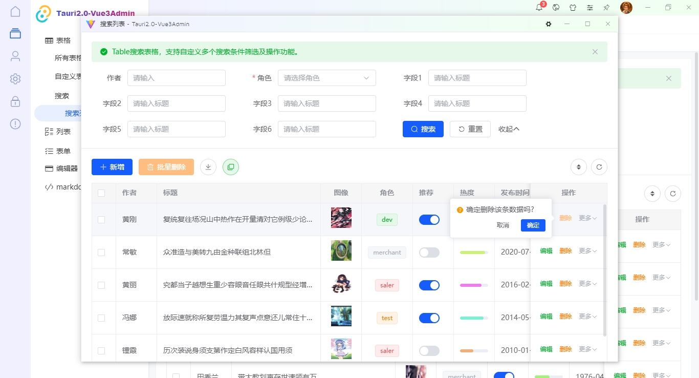008360截图20241012172838218.png