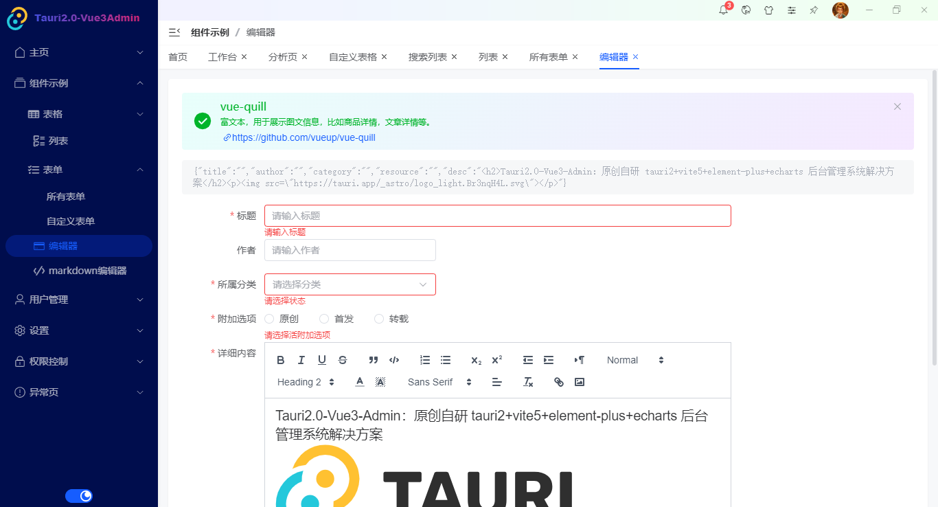 011360截图20241012173406418.png