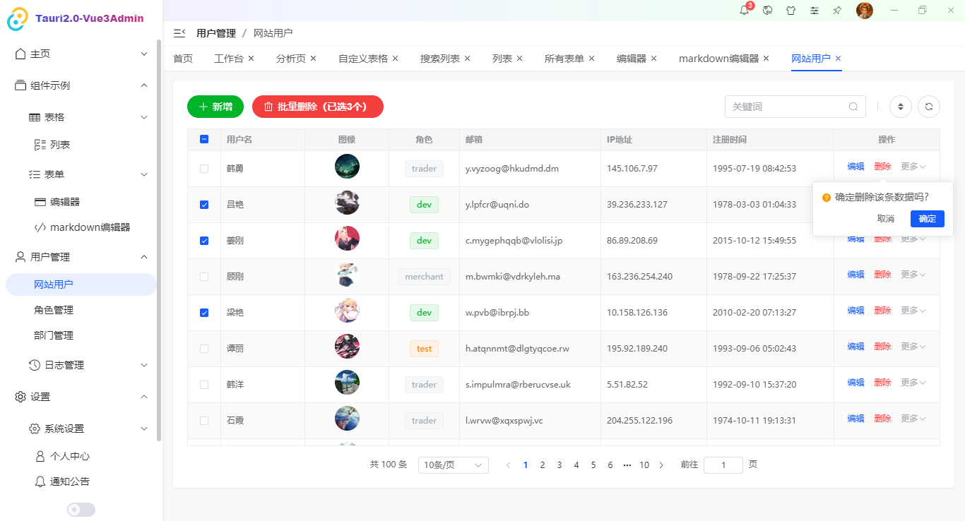013360截图20241012173910069.png
