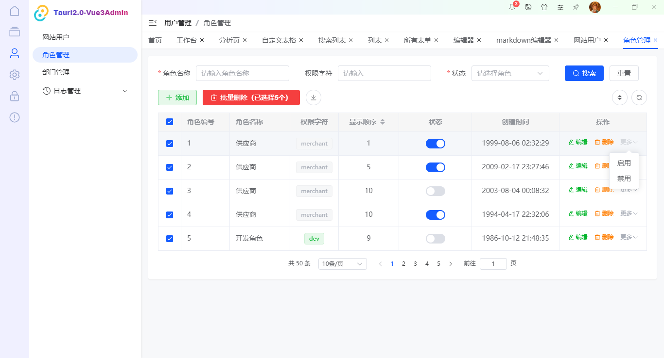 014360截图20241012174139186.png