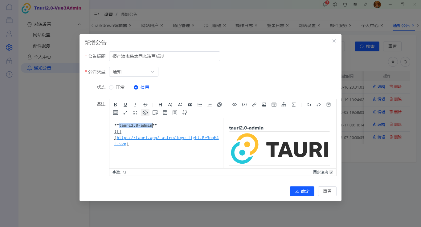020360截图20241012213227373.png