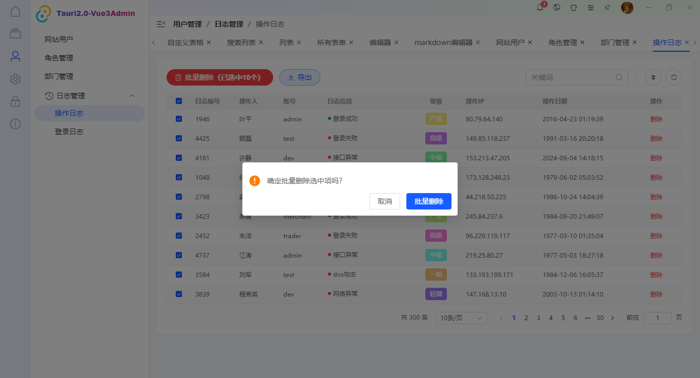 016360截图20241012174452516.png