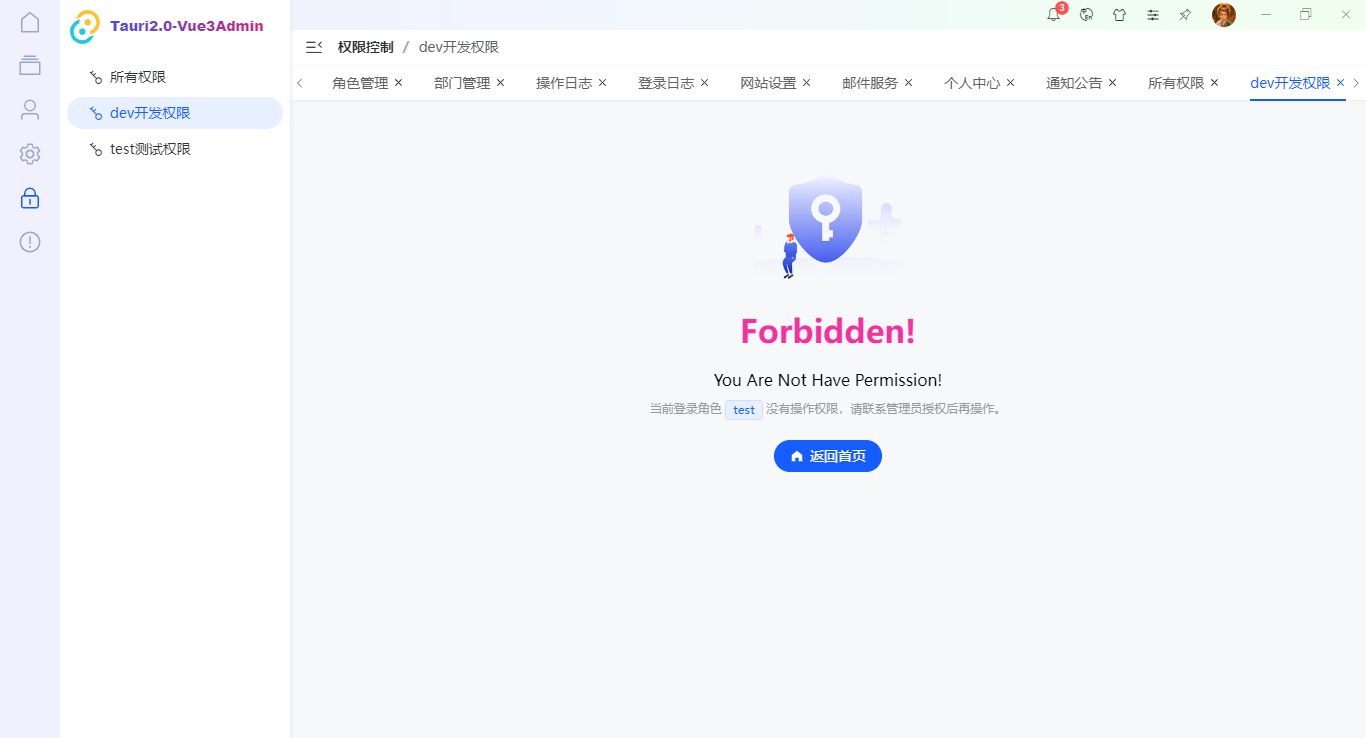 021360截图20241012213354847.png