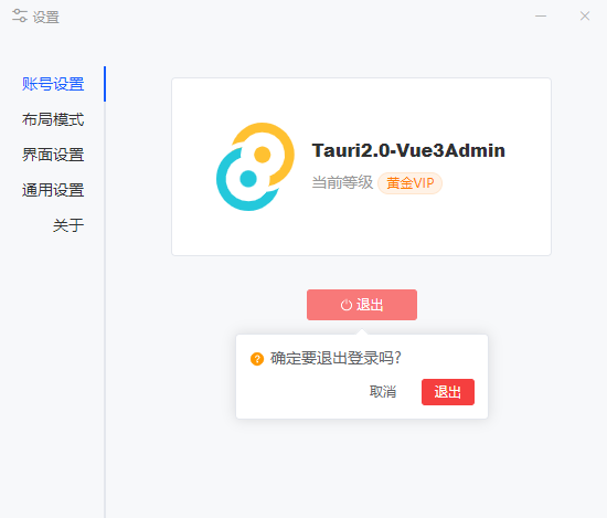006360截图20241012165716606.png