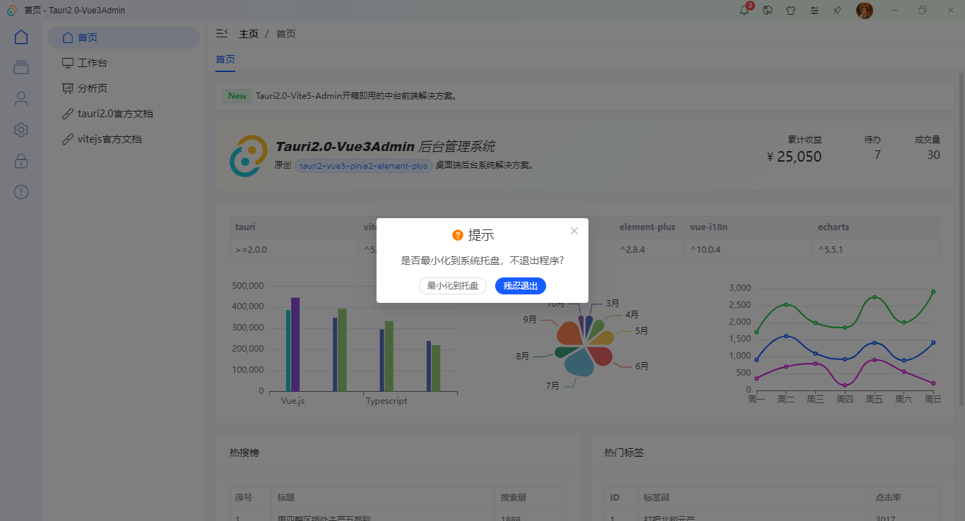 024360截图20241013221103628.png