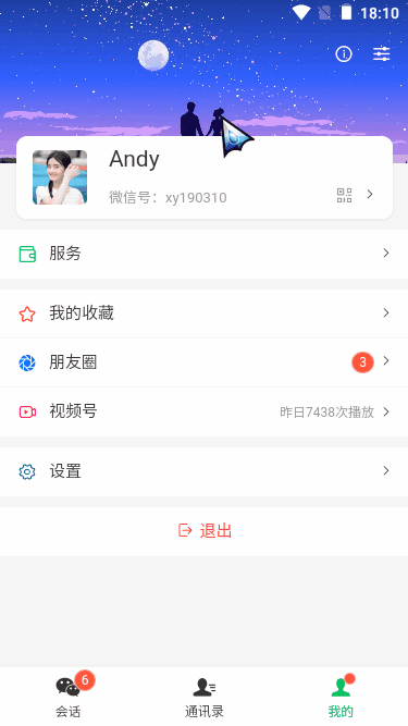 app3.gif