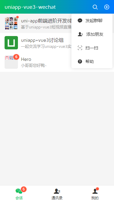 004360截图20240428102534075.png