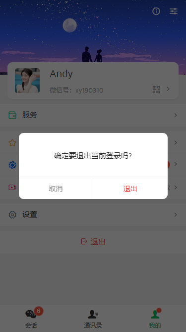 006360截图20240428103404300.png