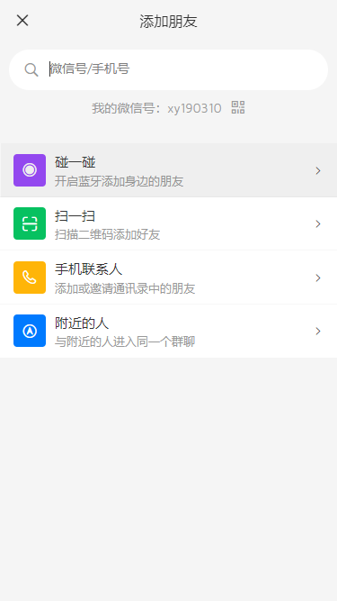 005360截图20240428102803076.png