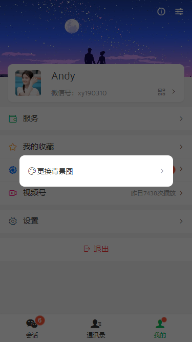 006360截图20240428103042688.png