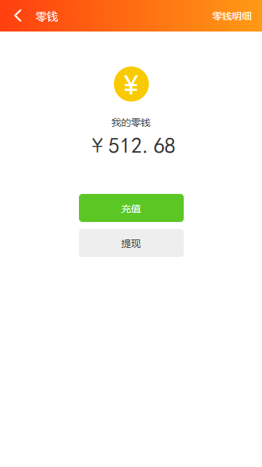 007360截图20240428103558227.png