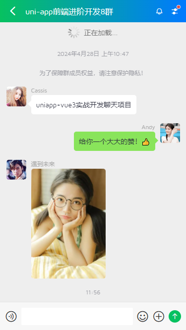 009360截图20240428105110902.png