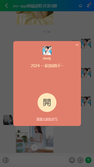 013360截图20240428105529349.png