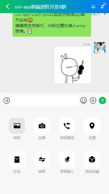 020360截图20240428110342308.png