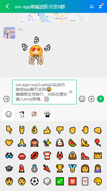 018360截图20240428110008870.png