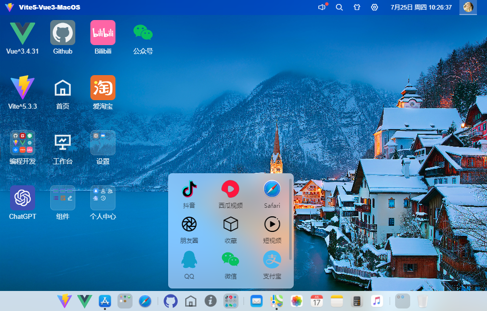 360截图20240725102640477.png