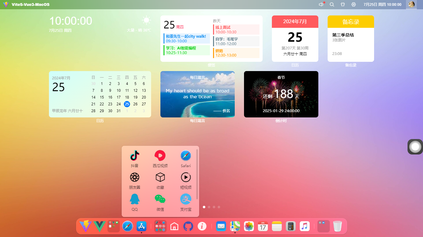 360截图20240725100002726.png