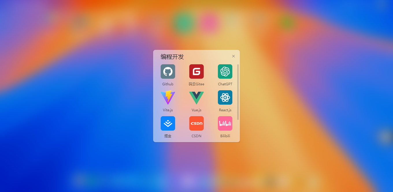 001360截图20240724073539991.png