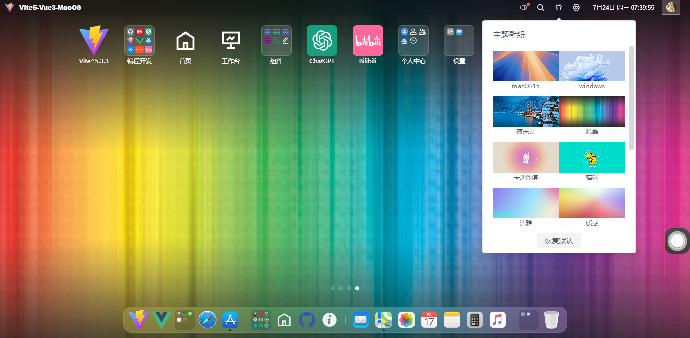 002360截图20240724073958958.png