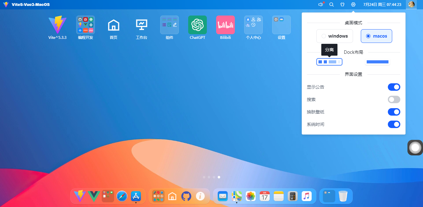 002360截图20240724074201790.png