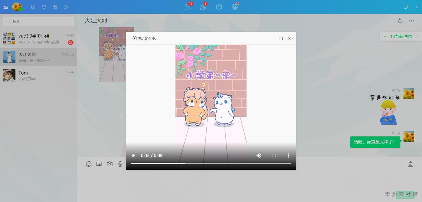 038360截图20210117220109988.png