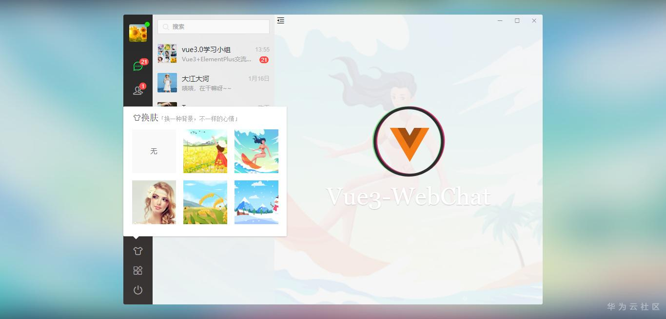 008360截图20210117104456093.png