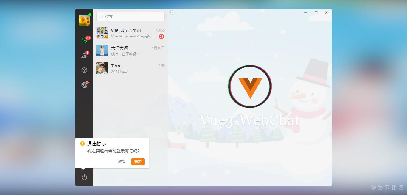 009360截图20210117104527268.png