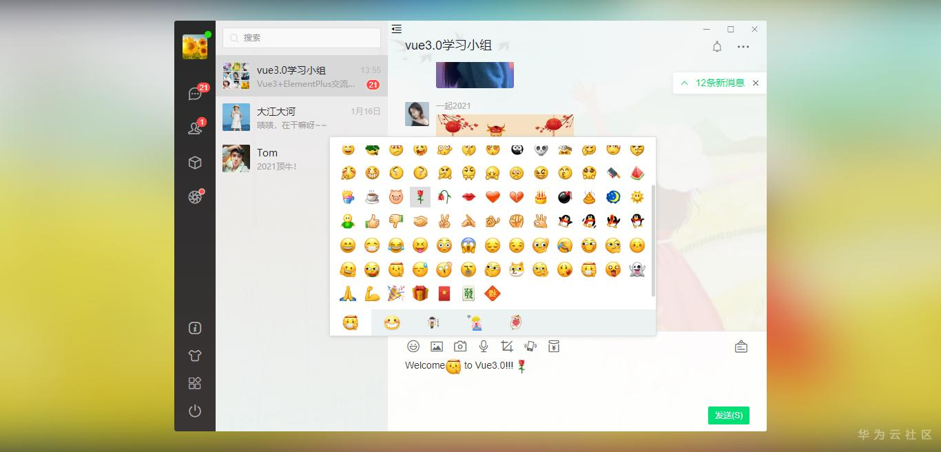 026360截图20210117111039022.png