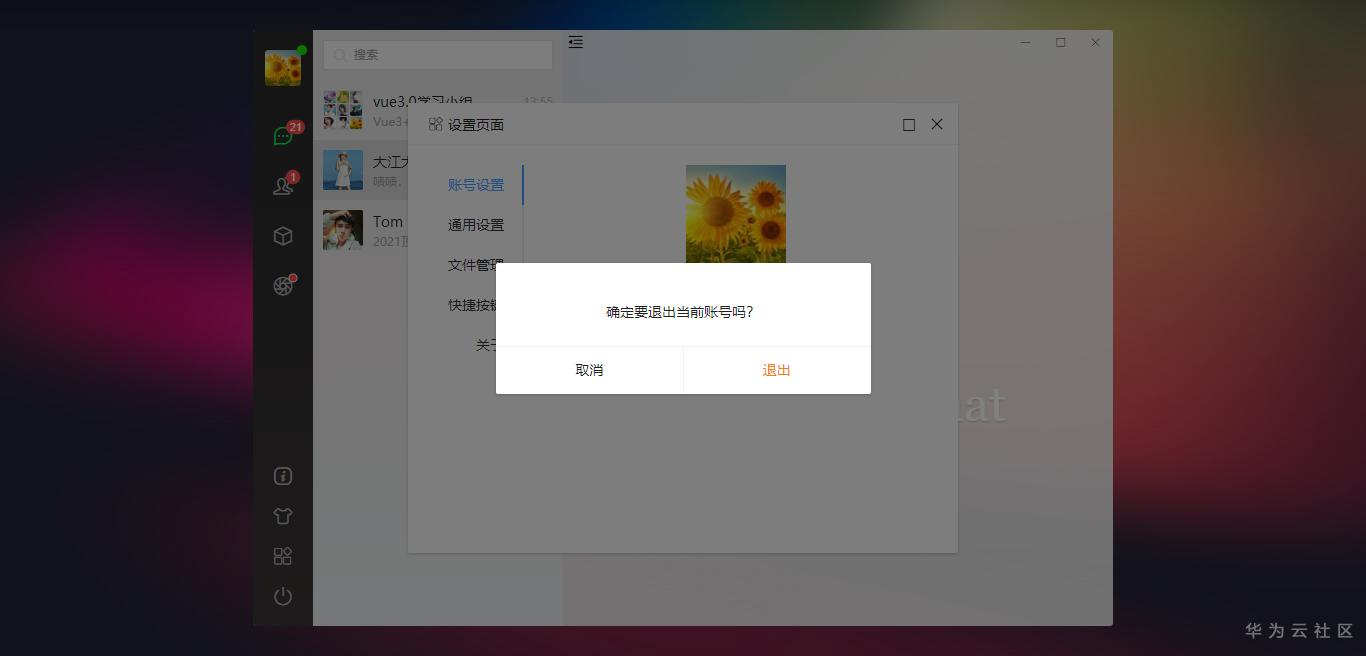 037360截图20210117112029461.png