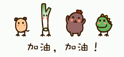 20160819150003341be.gif