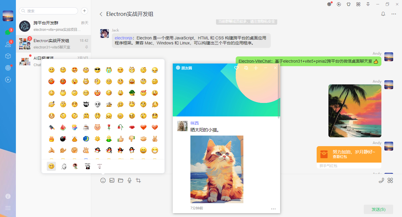 360截图20240709104646122.png