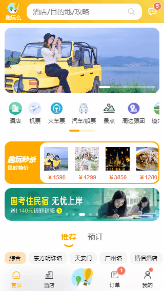 p2.gif