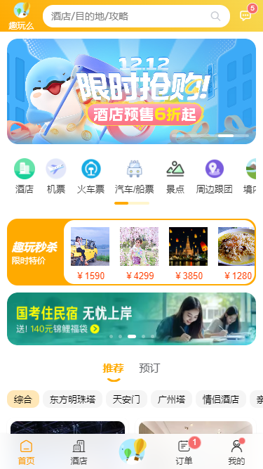 002360截图20241206164047298.png