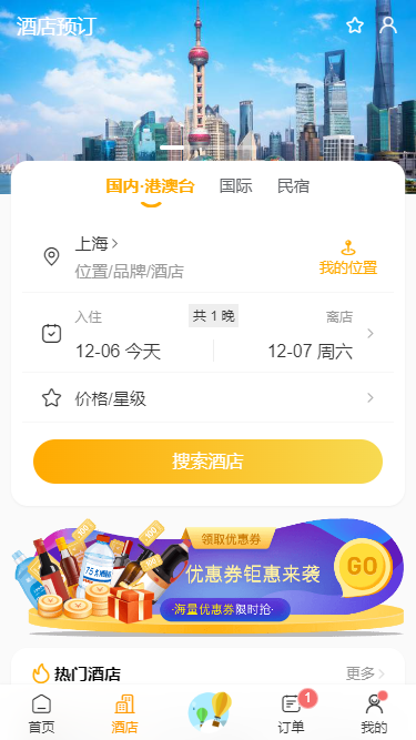 003360截图20241206164733657.png