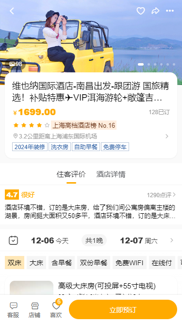 005360截图20241206170633718.png