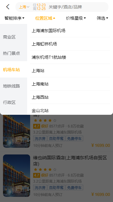 004360截图20241206170419056.png
