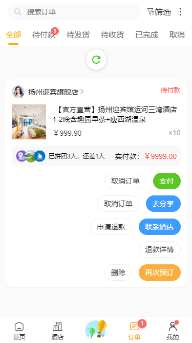 007360截图20241206171529676.png