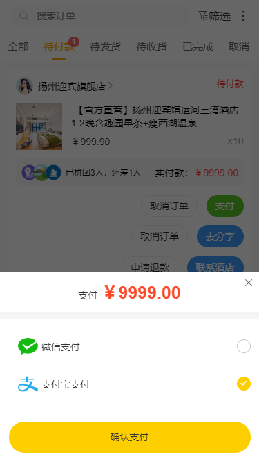 007360截图20241206171604697.png