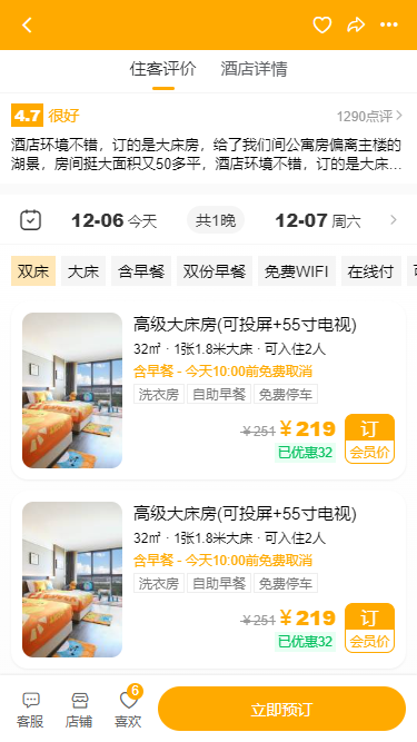 005360截图20241206170911350.png